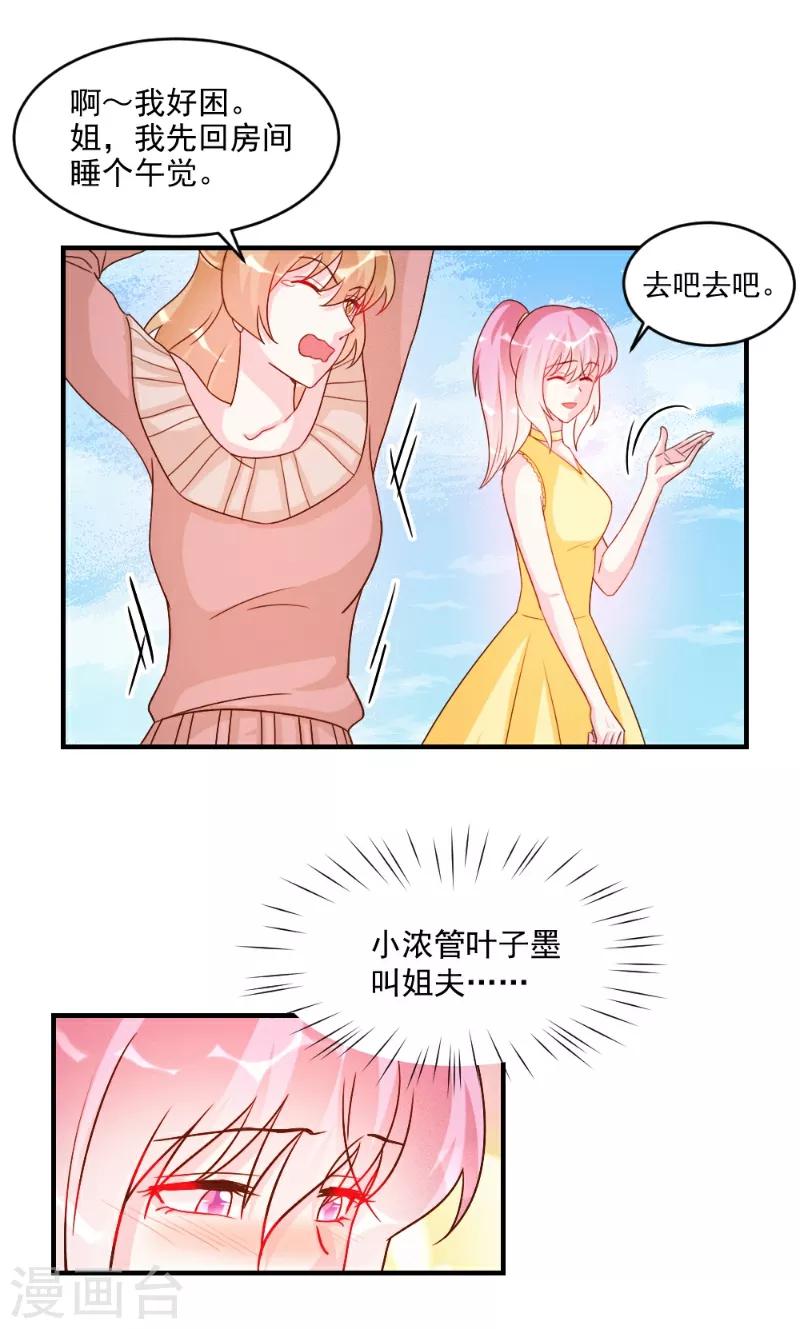 第52话-第52话