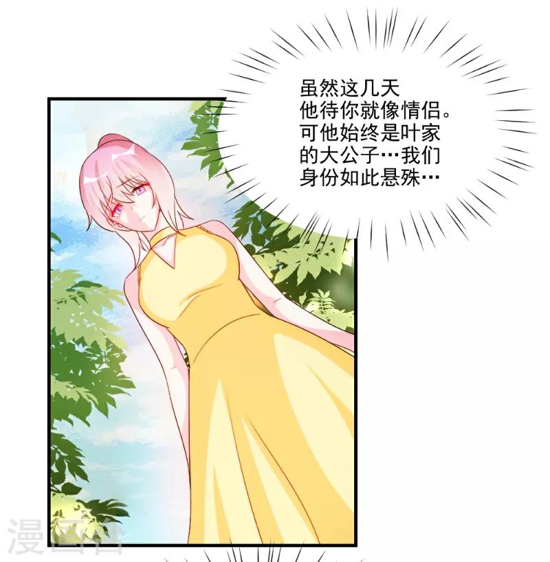第52话-第52话