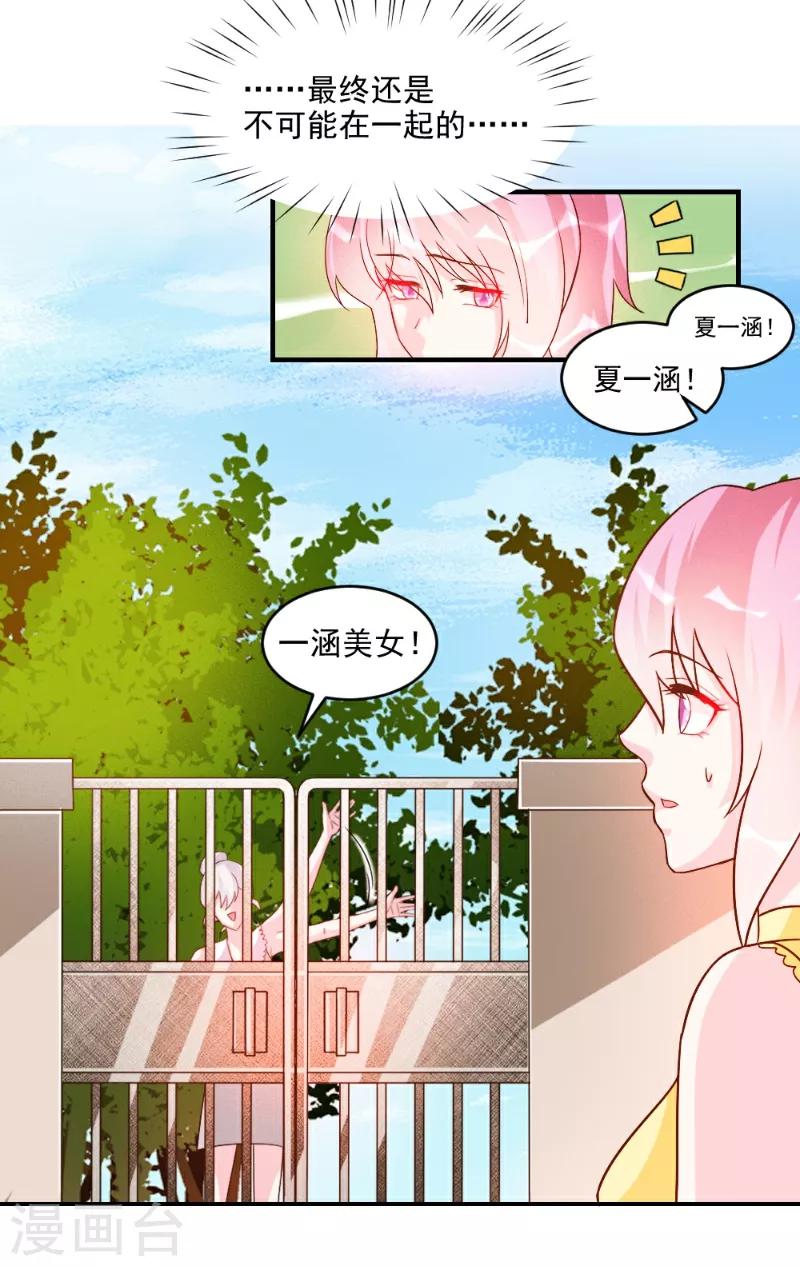 第52话-第52话