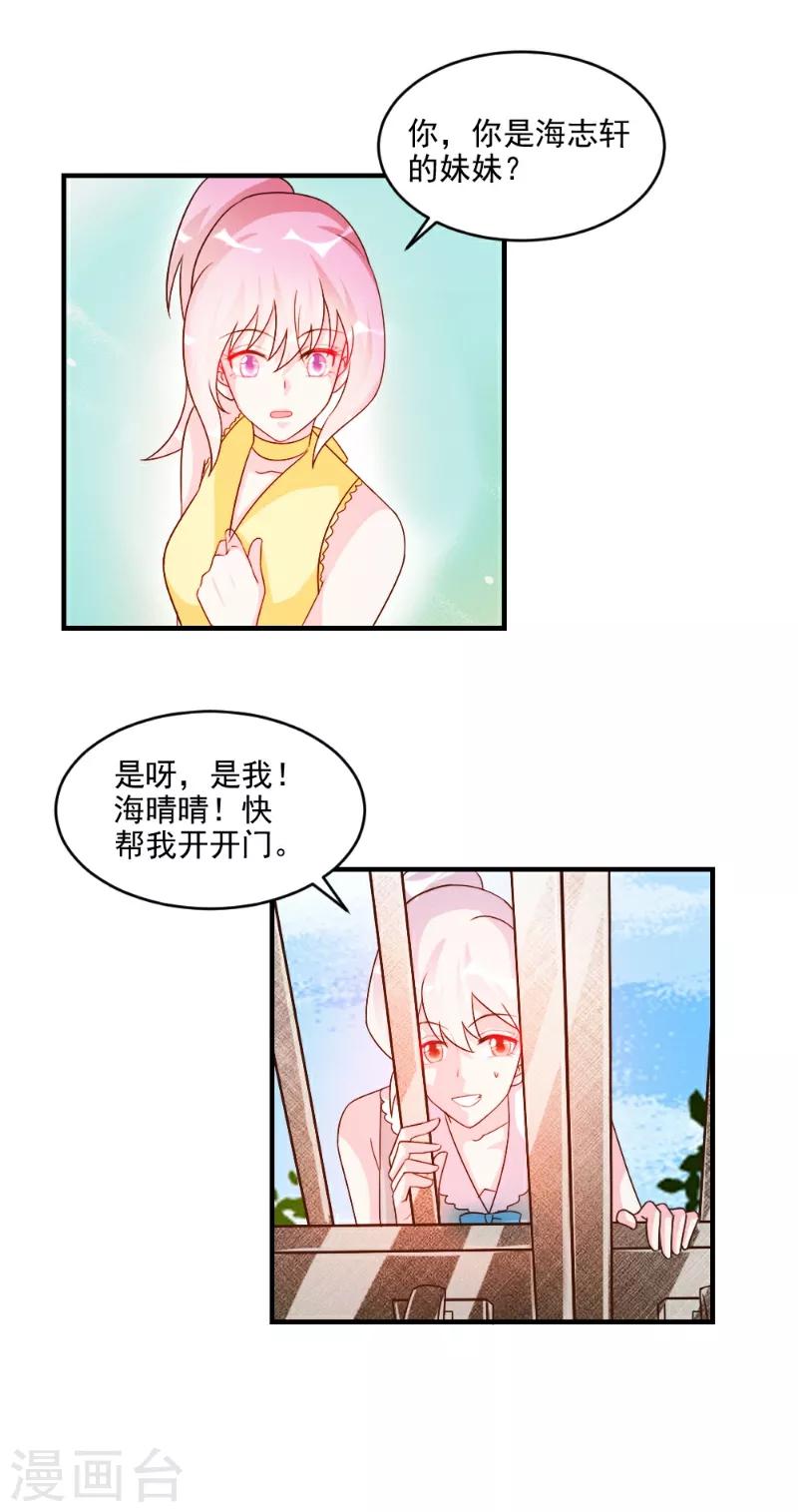 第52话-第52话
