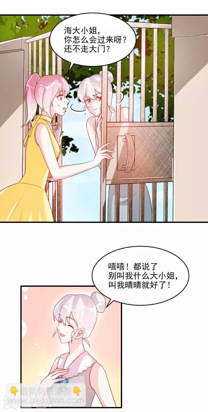 第52话-第52话