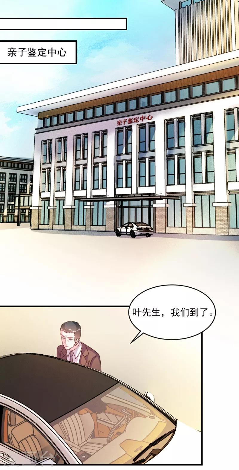 第54话-第54话