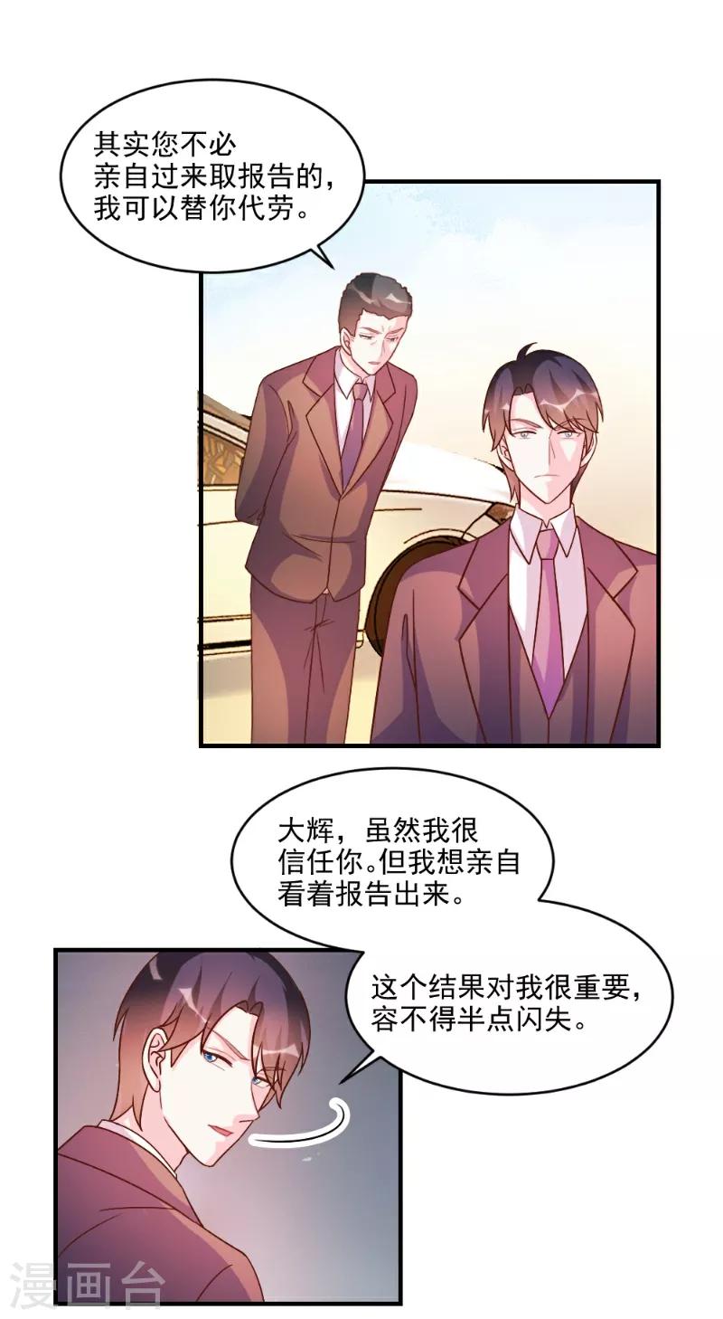 第54话-第54话
