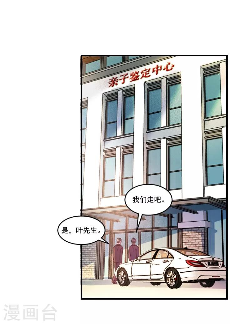第54话-第54话