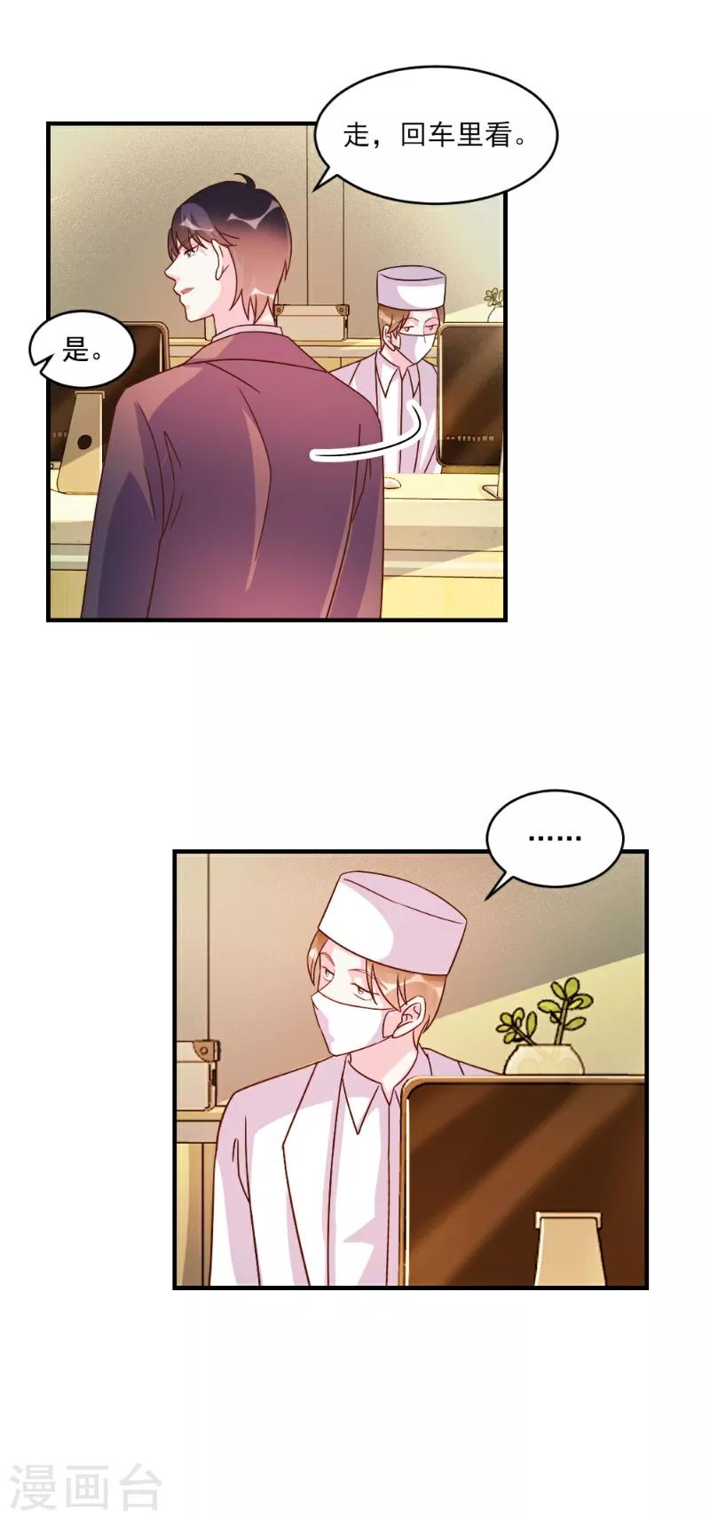 第54话-第54话