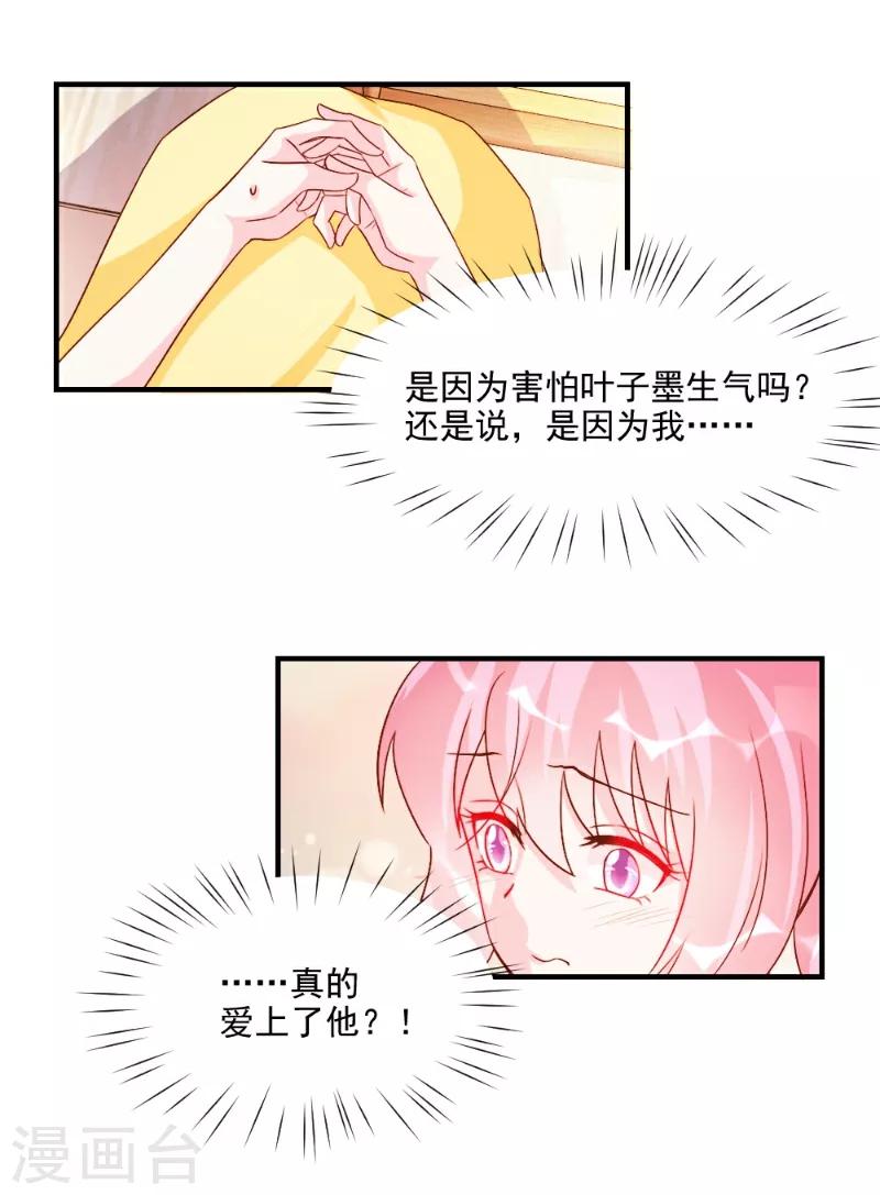 第54话-第54话