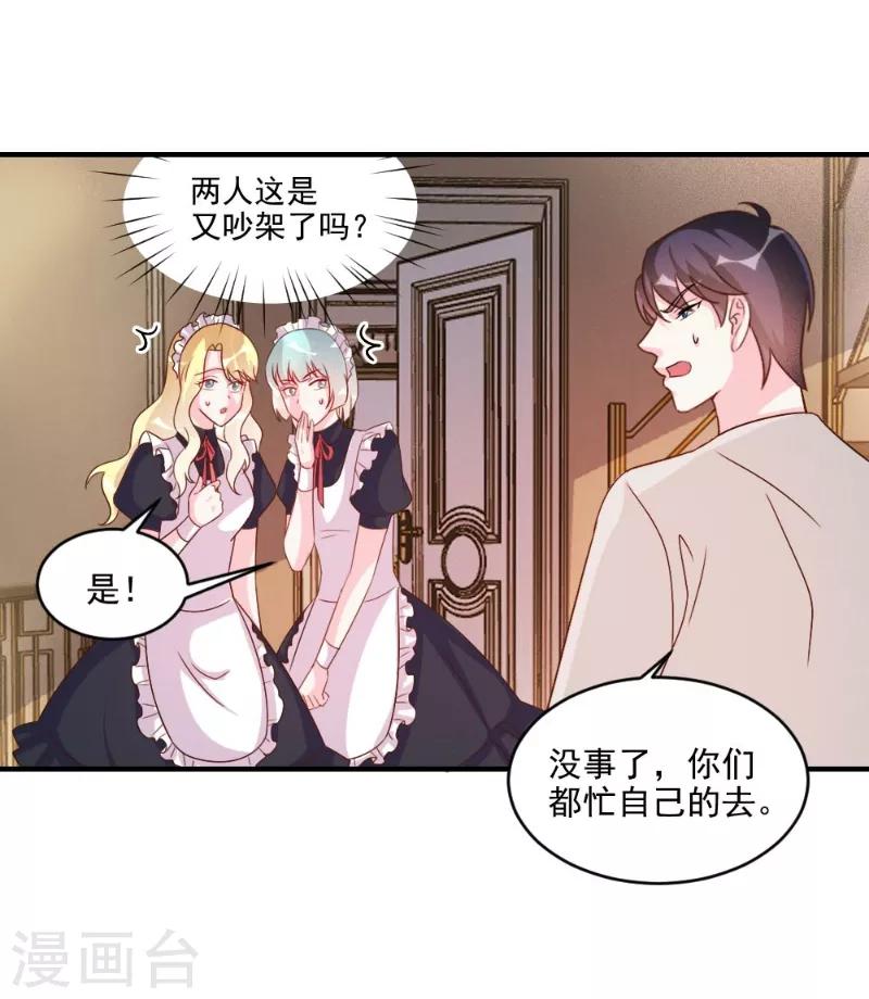 第56话-第56话