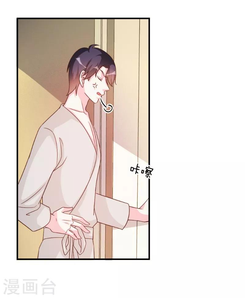 第56话-第56话