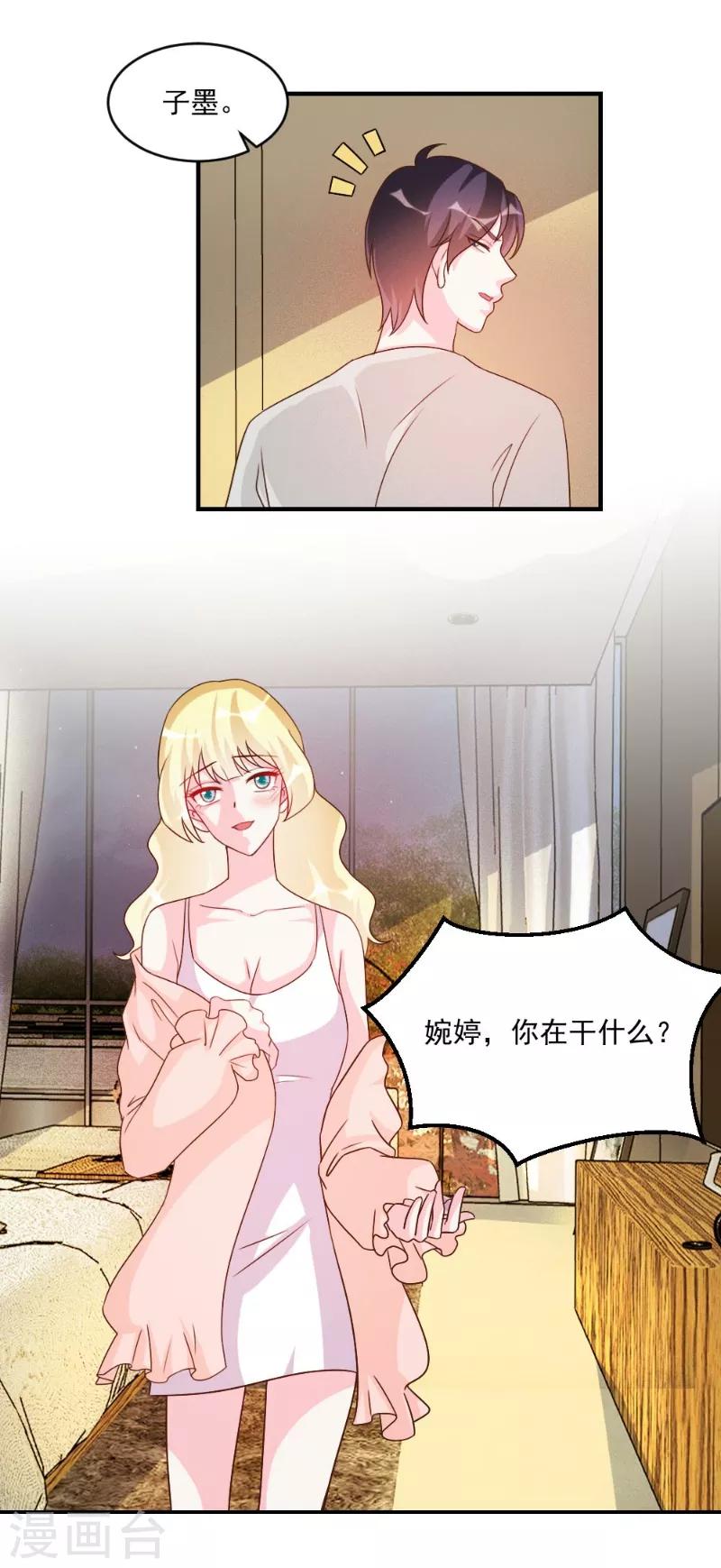 第56话-第56话