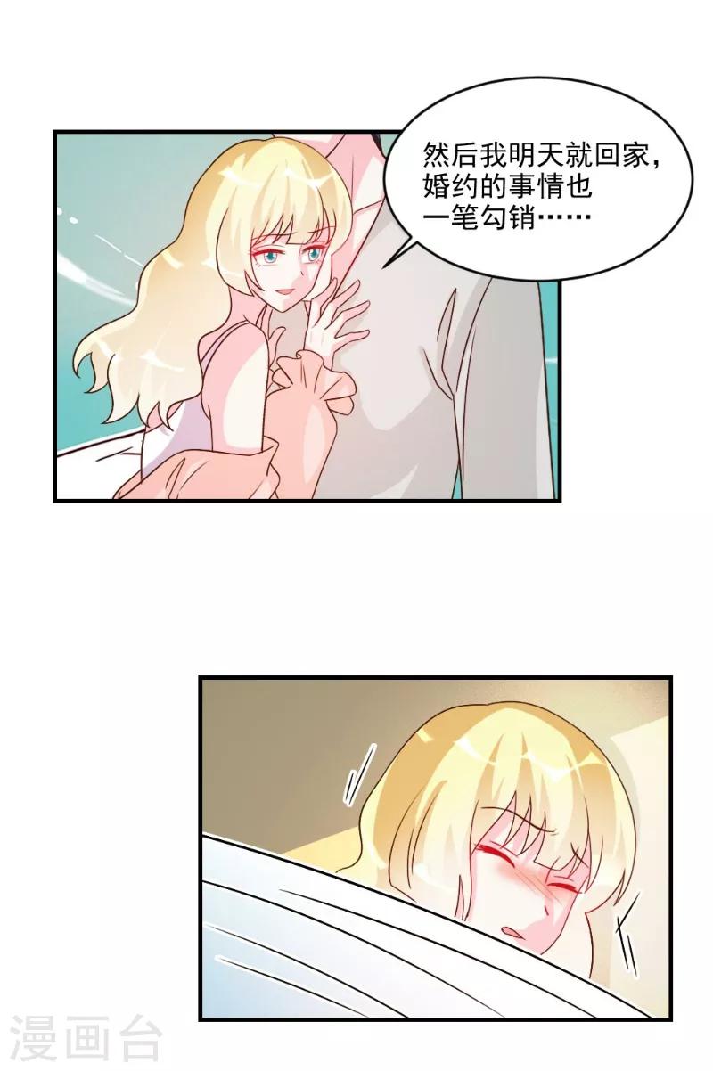 第56话-第56话