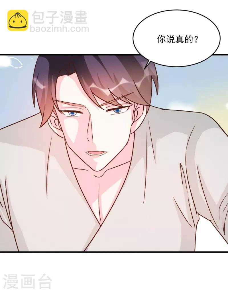第56话-第56话