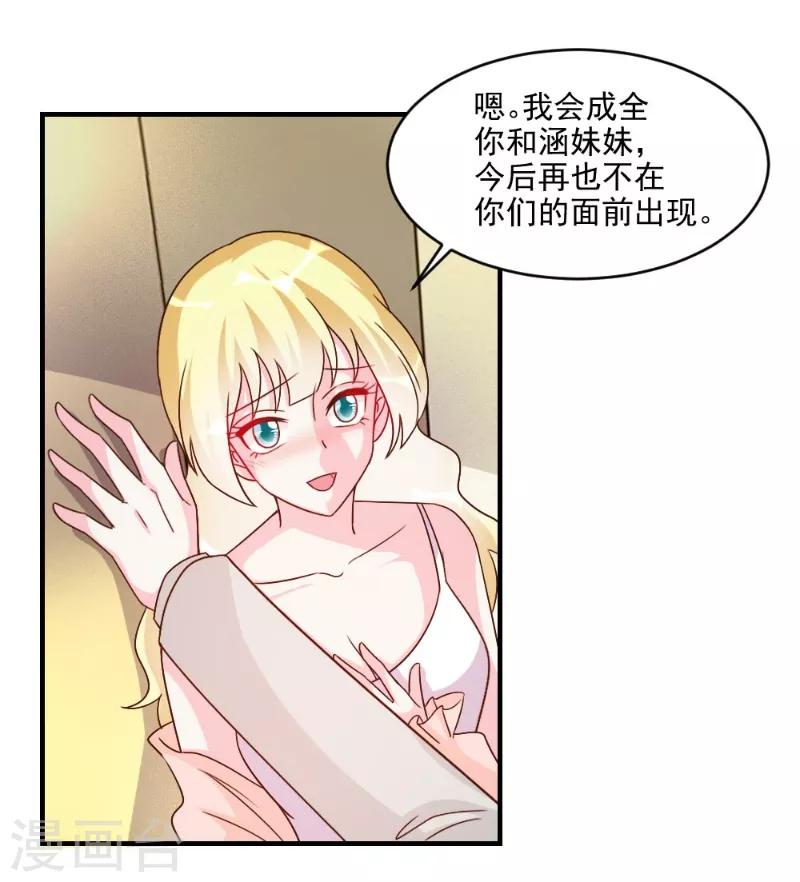 第56话-第56话