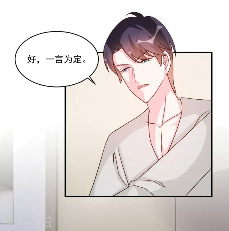 第56话-第56话