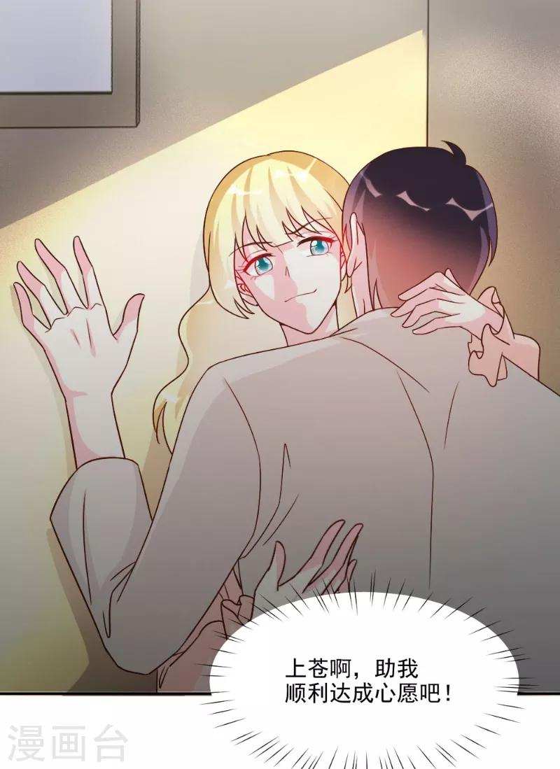 第56话-第56话