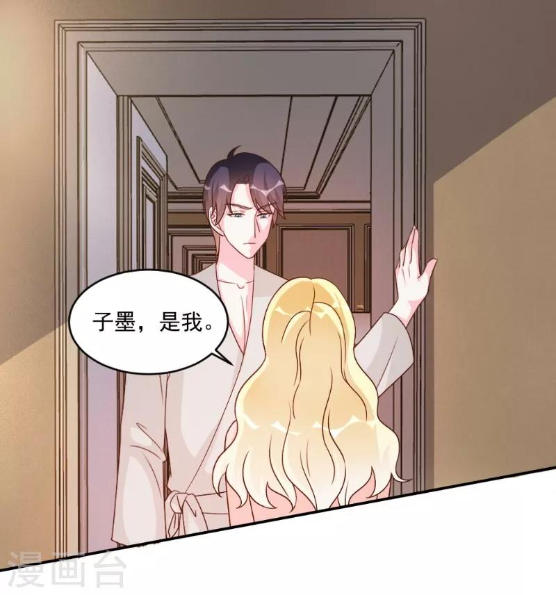 第56话-第56话