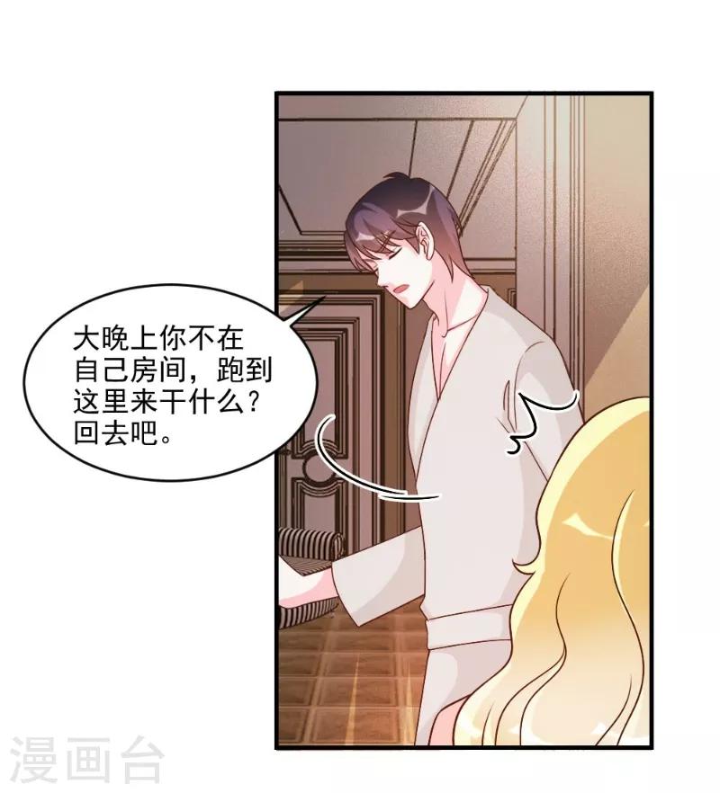 第56话-第56话