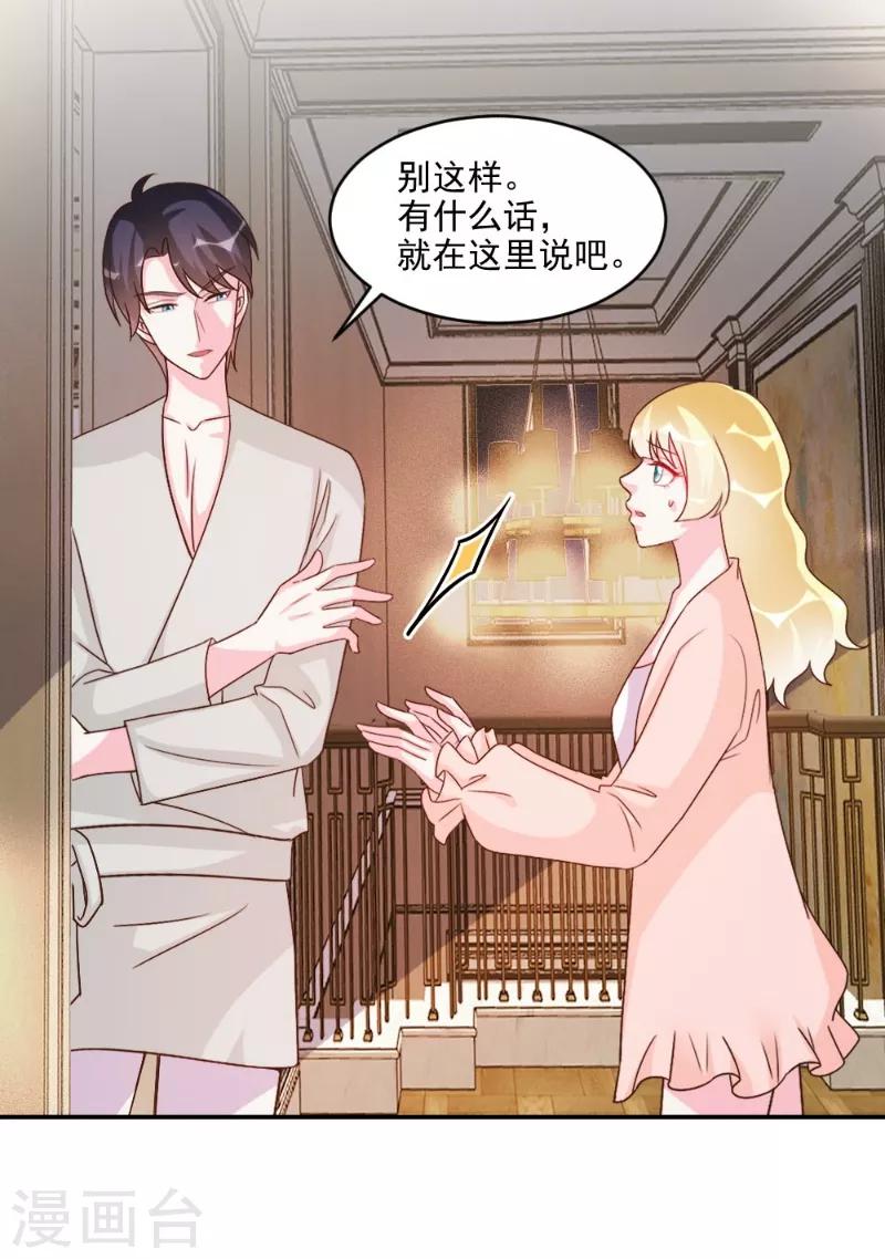 第56话-第56话