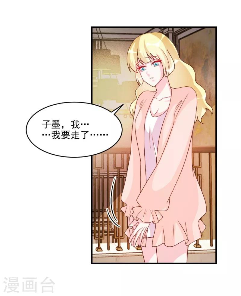 第56话-第56话