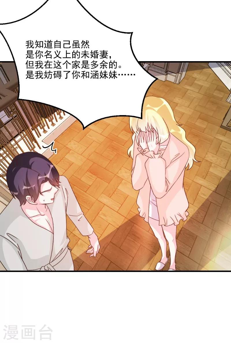 第56话-第56话