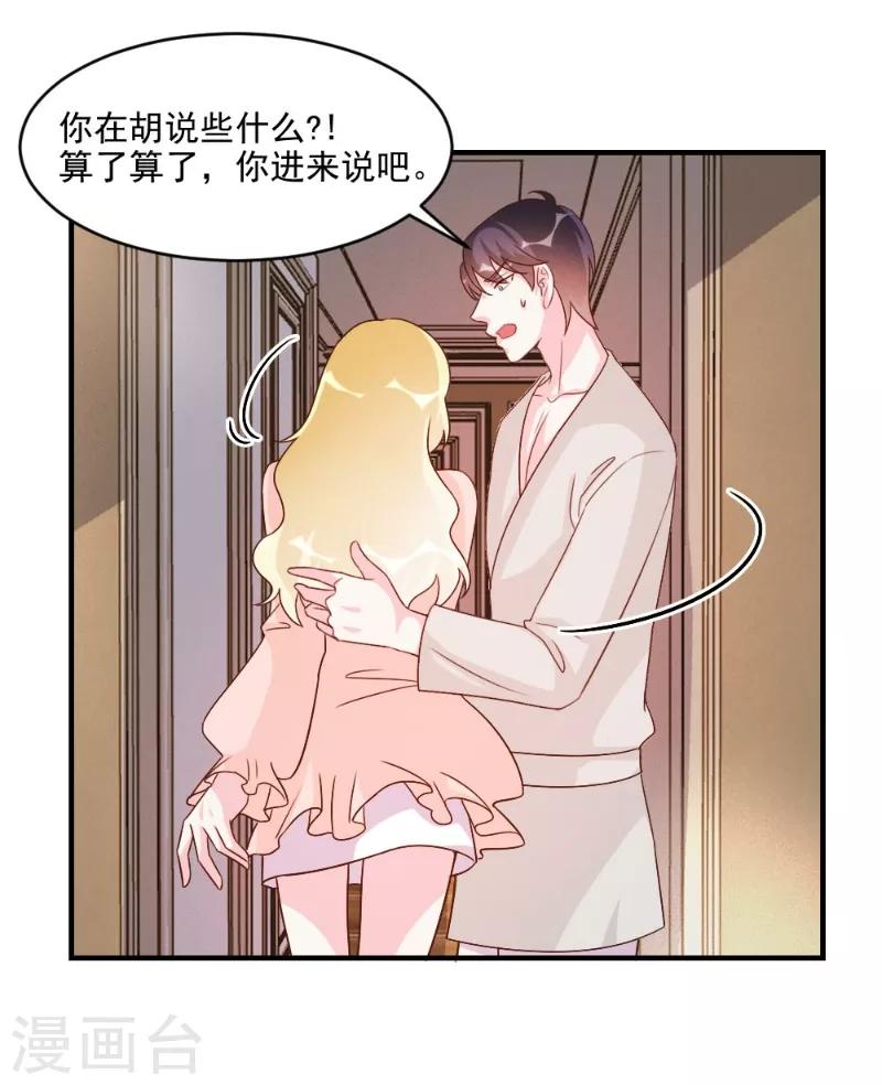 第56话-第56话