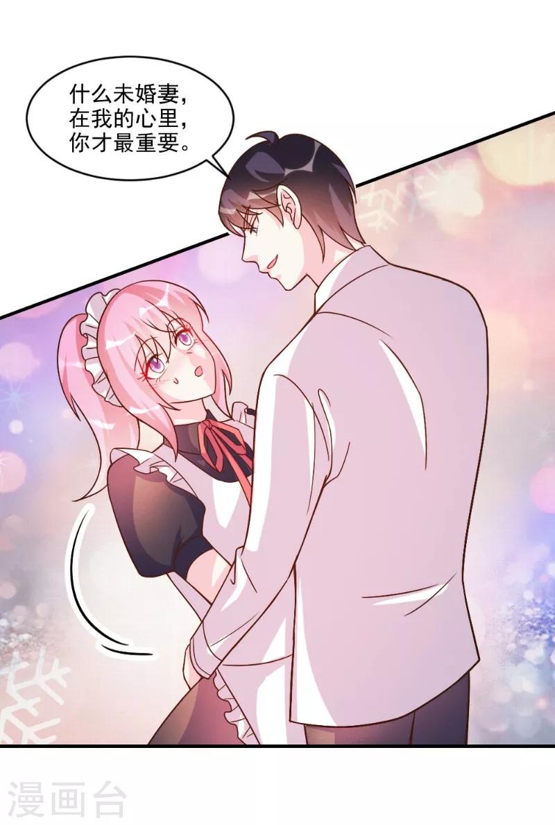 第58话-第58话