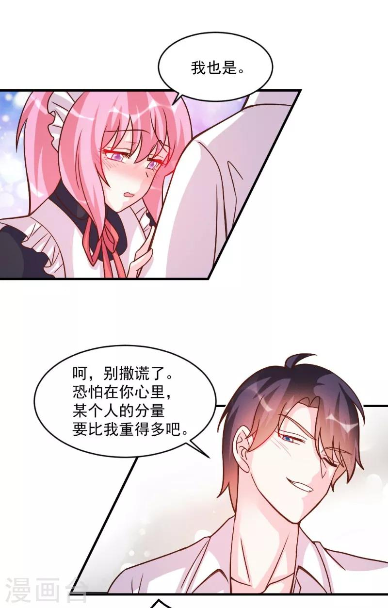 第58话-第58话