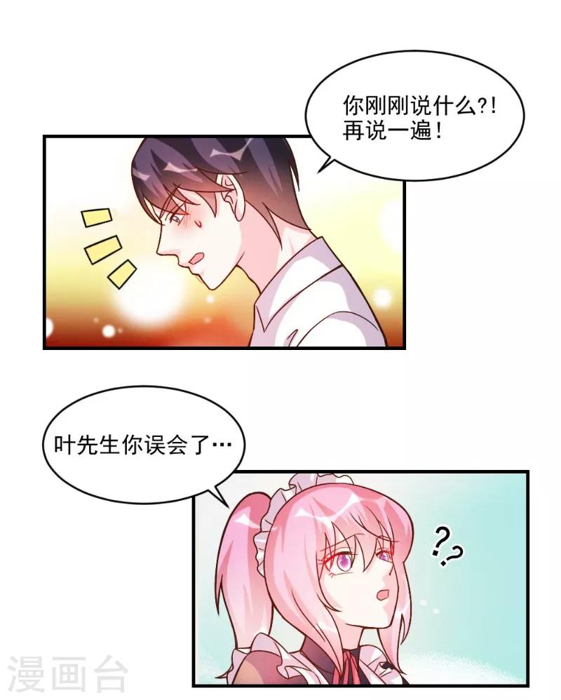 第58话-第58话