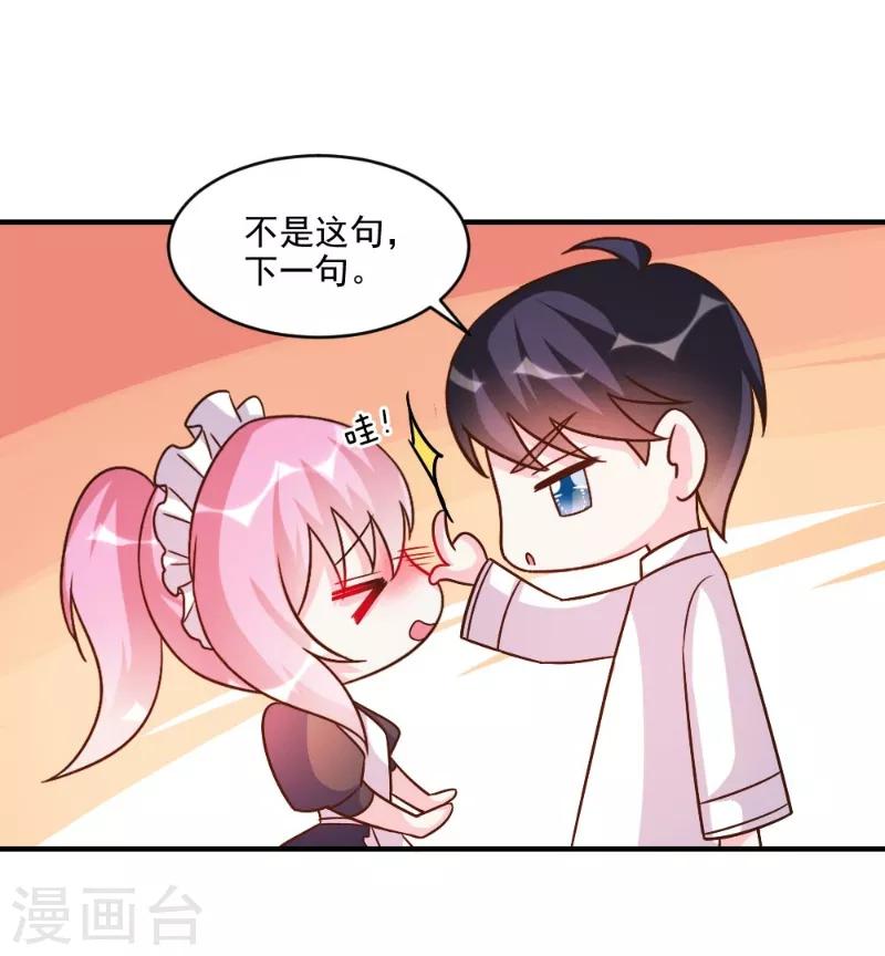 第58话-第58话