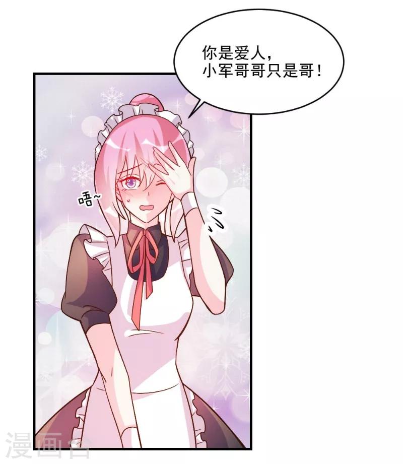 第58话-第58话