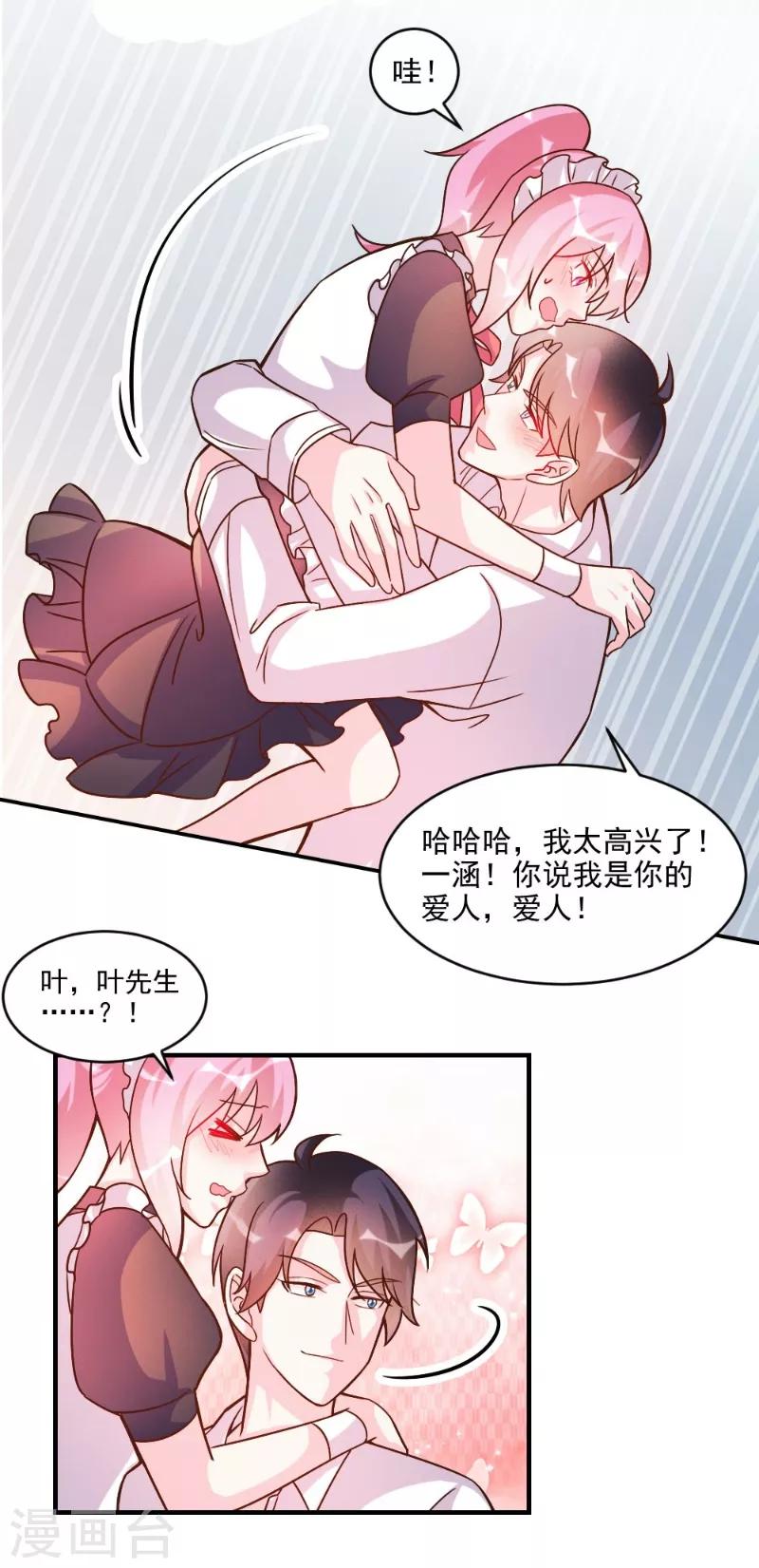 第58话-第58话