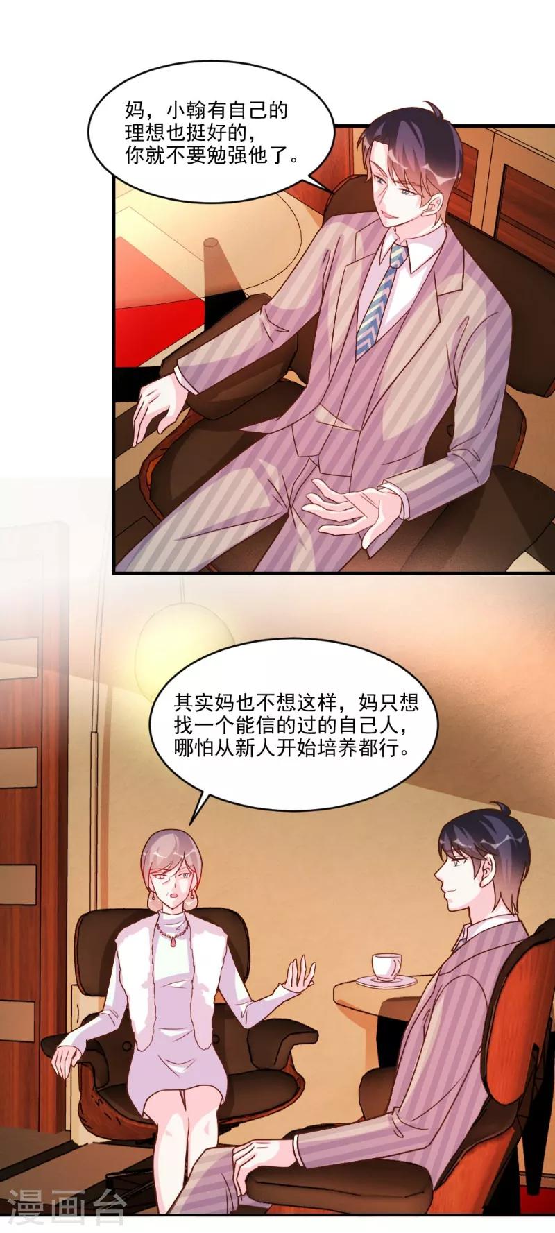 第58话-第58话