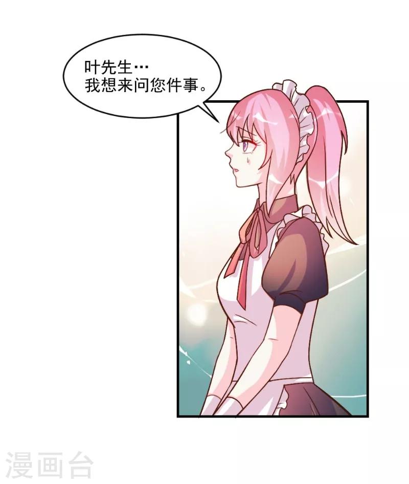 第58话-第58话
