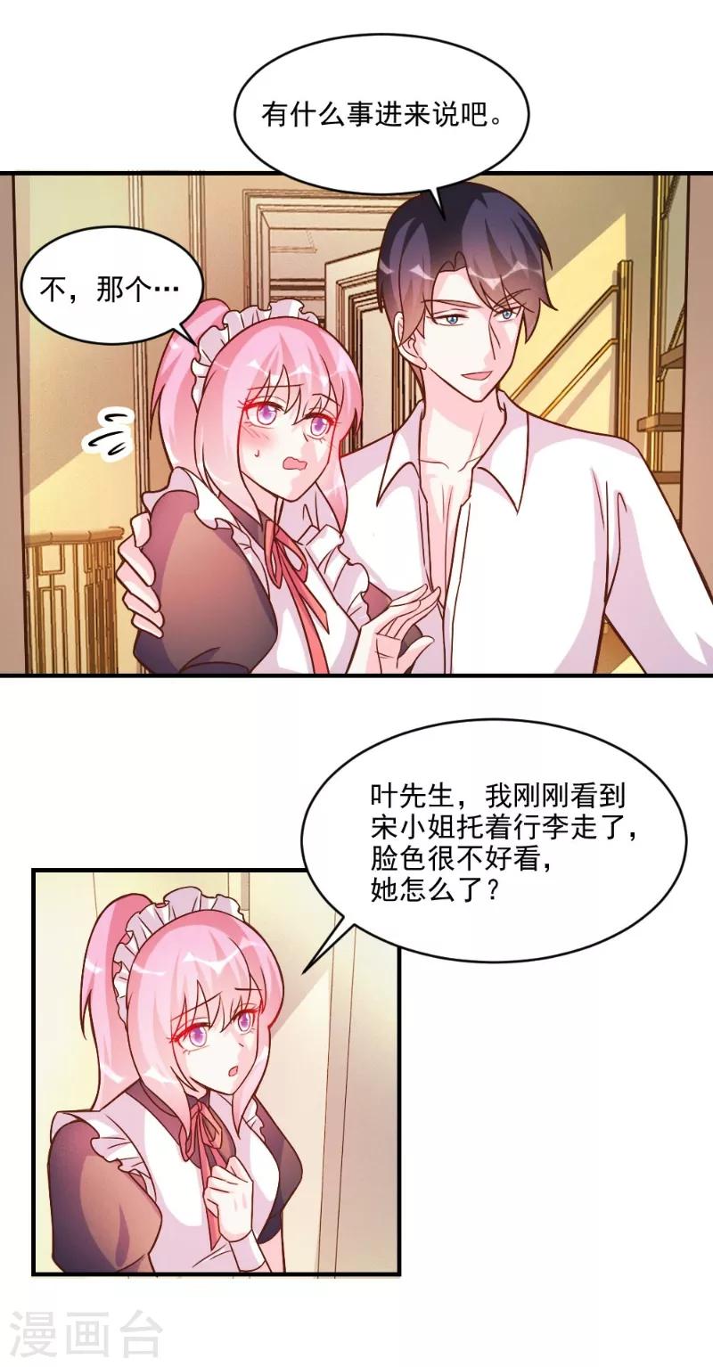 第58话-第58话