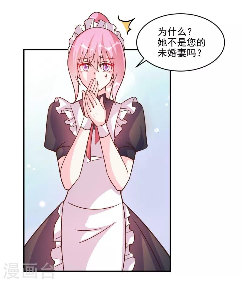 第58话-第58话