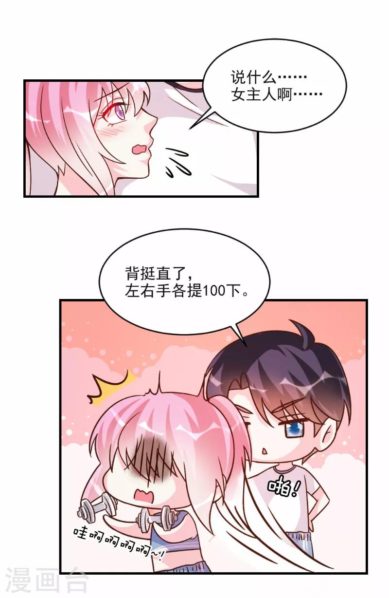 第60话-第60话