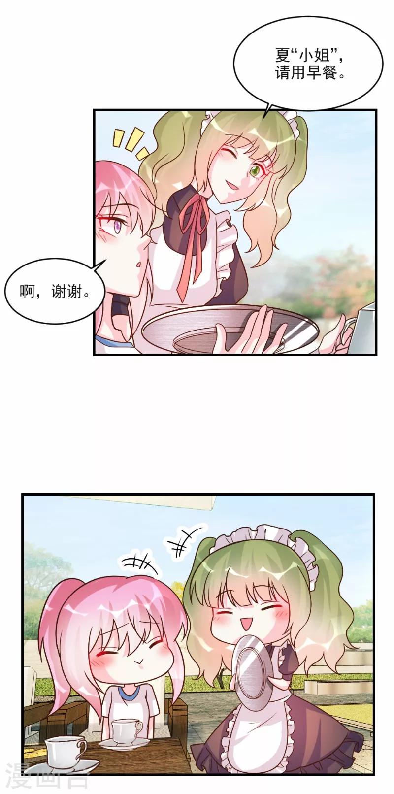 第60话-第60话
