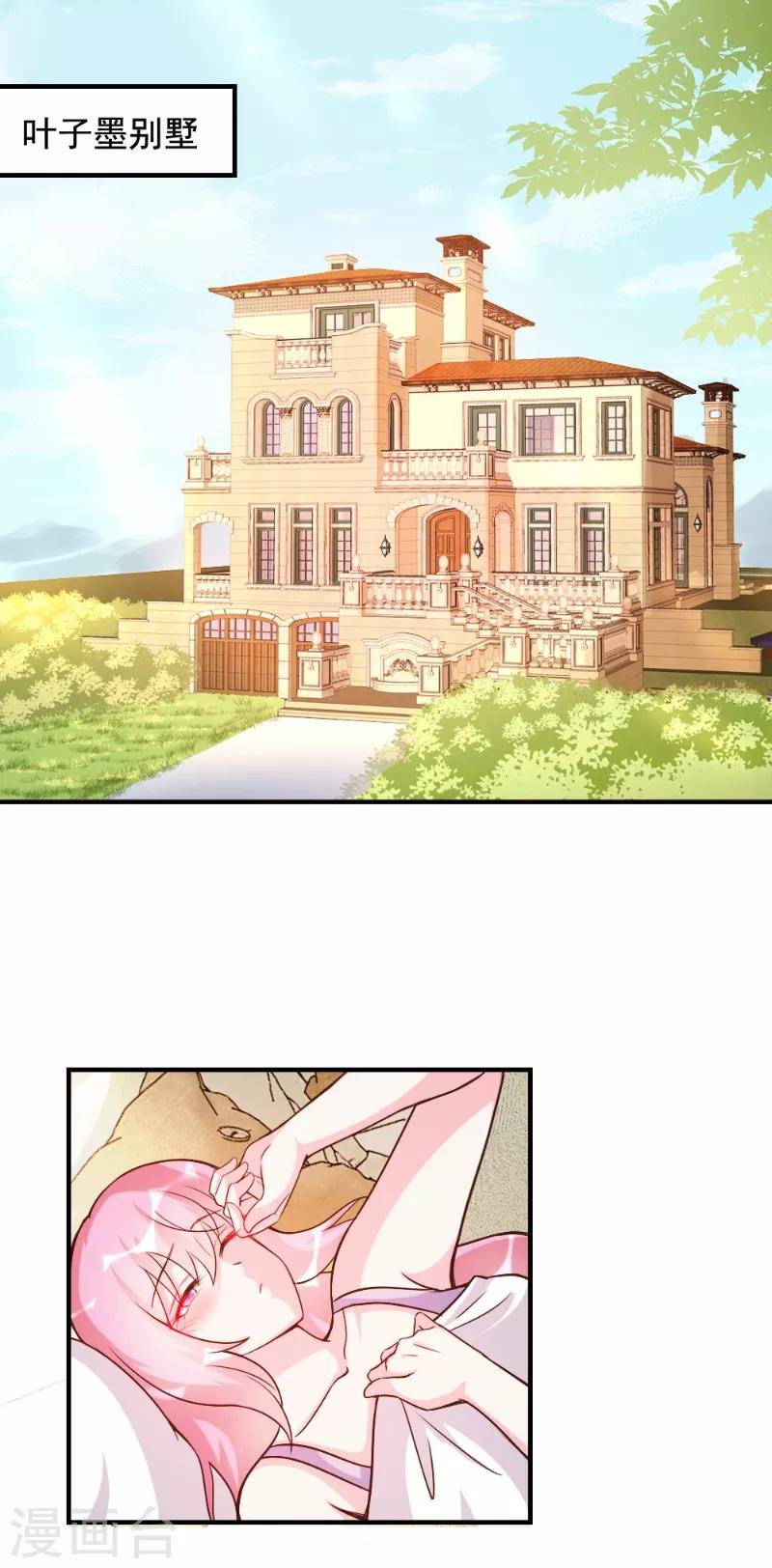 第60话-第60话