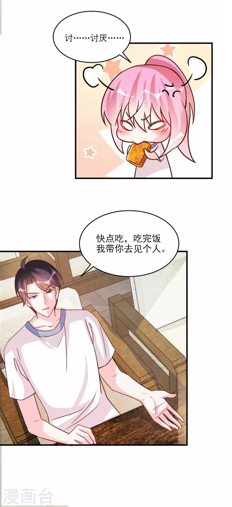 第60话-第60话