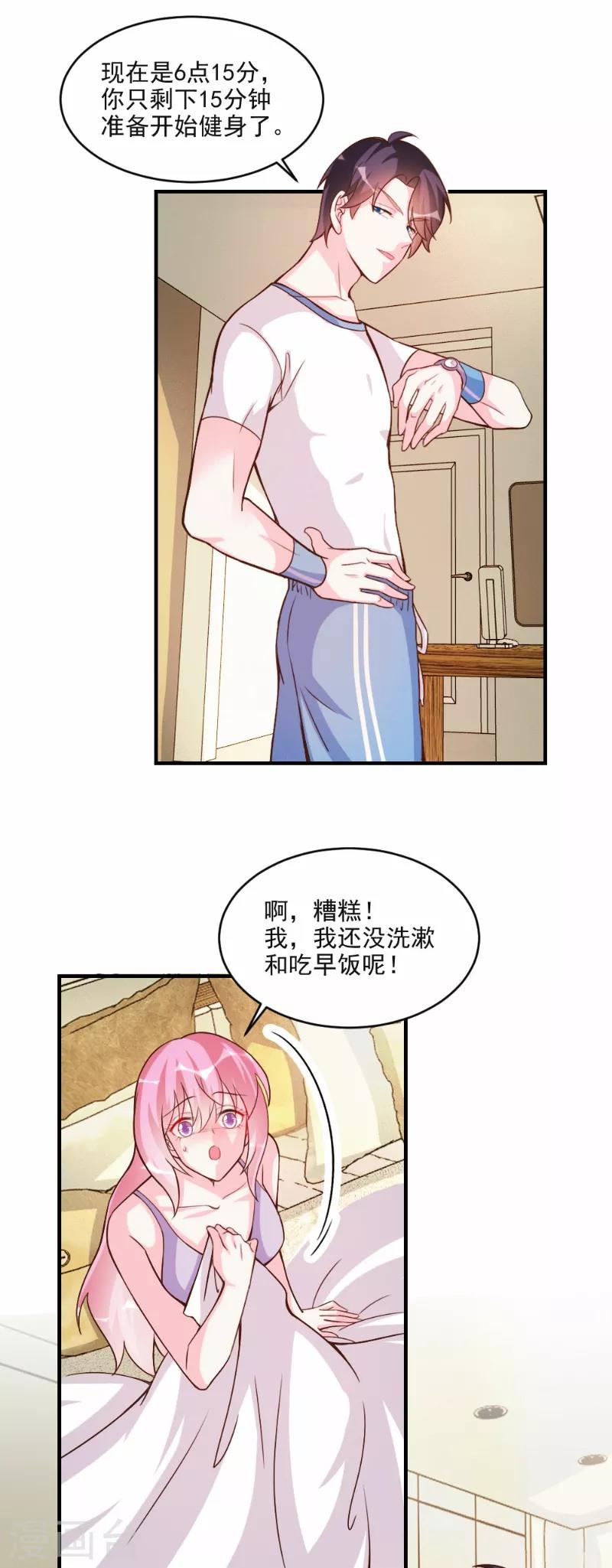 第60话-第60话