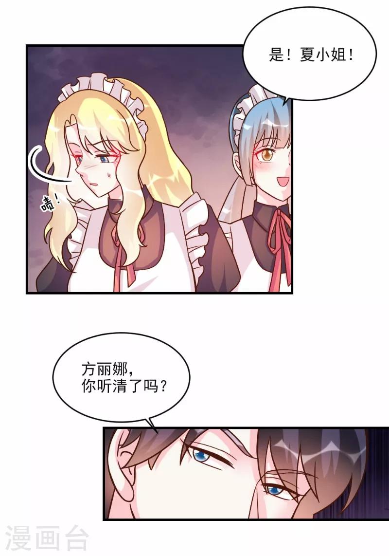 第60话-第60话
