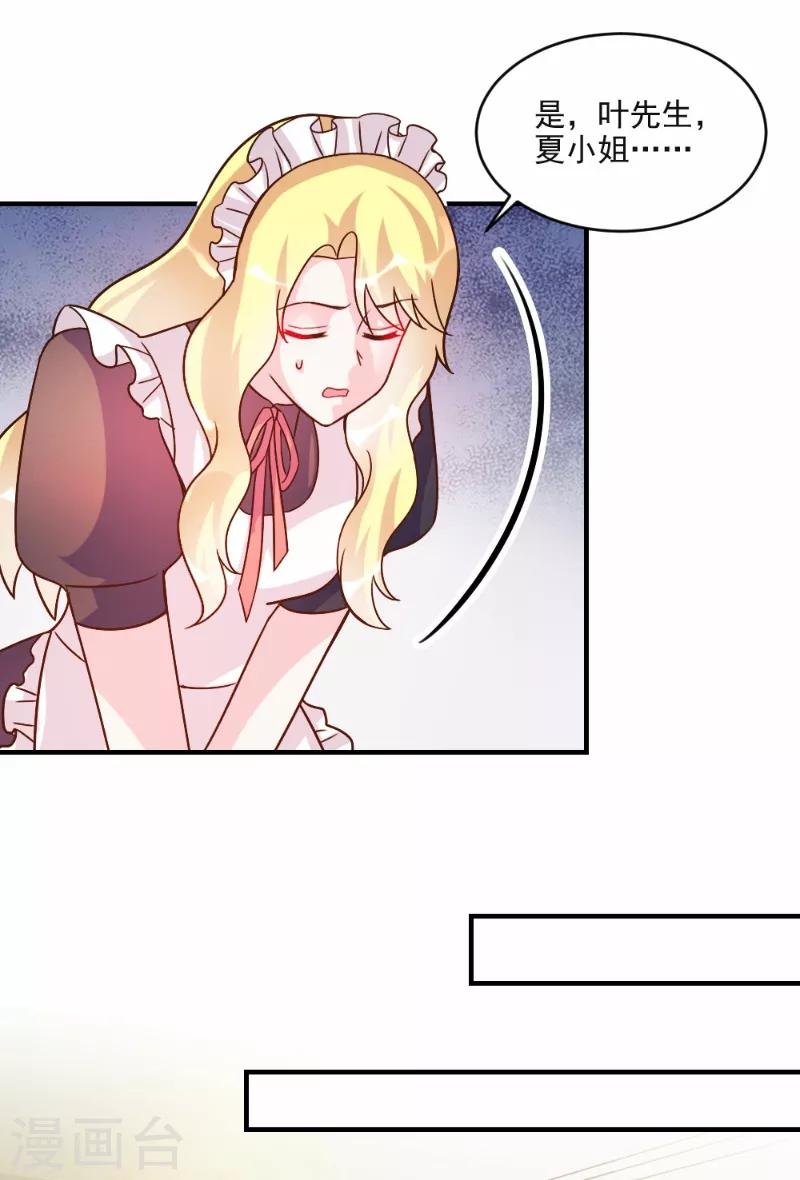 第60话-第60话