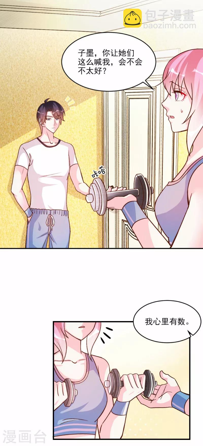 第60话-第60话