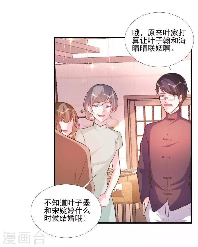 第62话-第62话