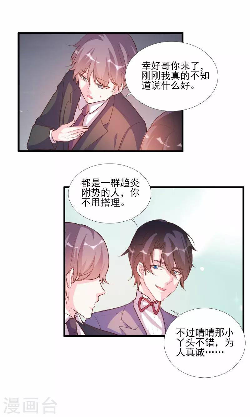 第62话-第62话
