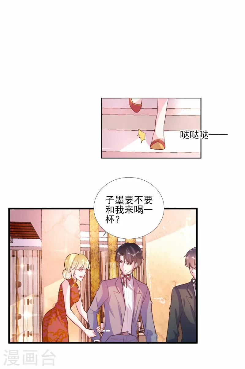 第62话-第62话