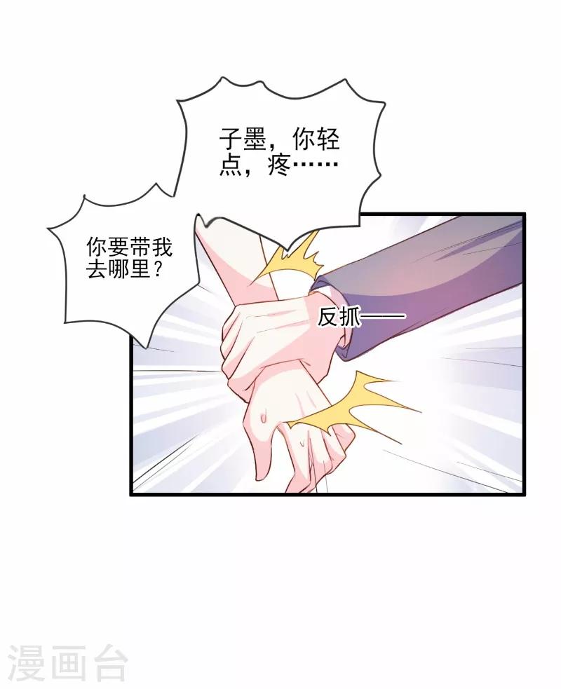 第62话-第62话