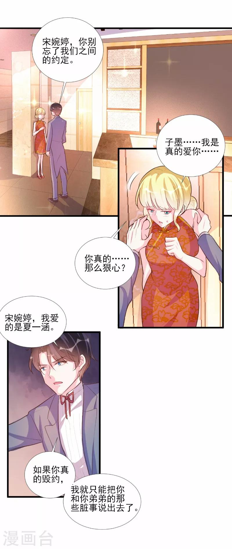 第62话-第62话