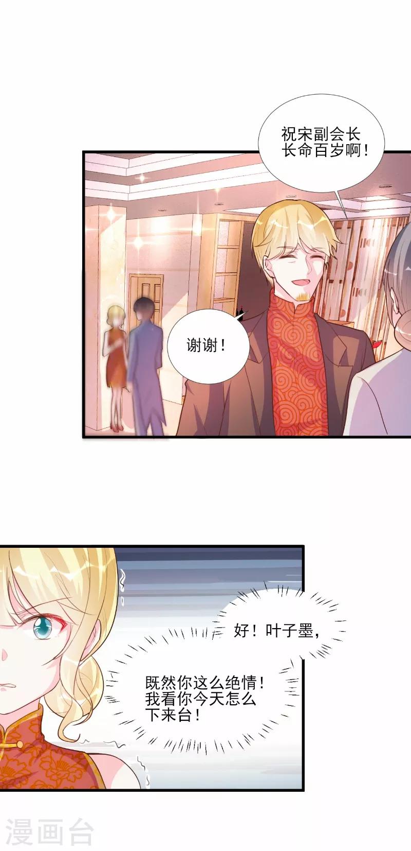 第62话-第62话