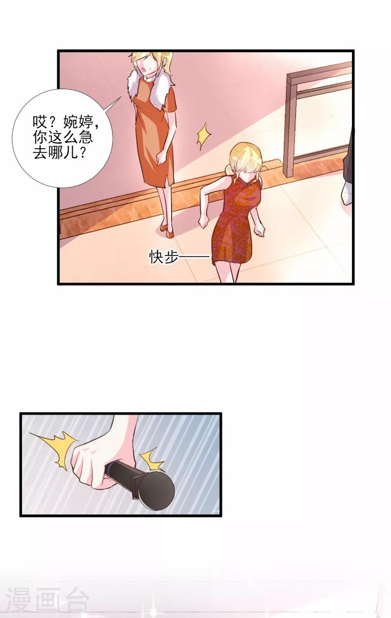 第62话-第62话
