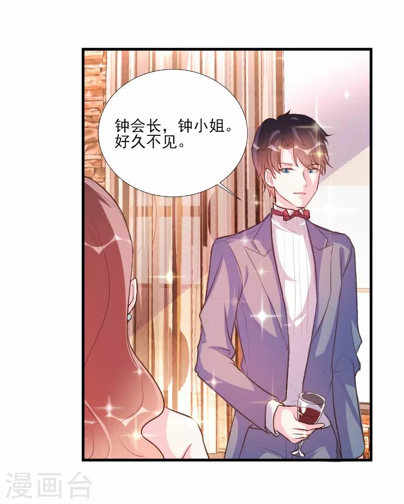 第62话-第62话